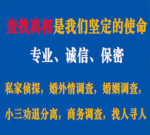 关于孟连飞狼调查事务所