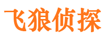 孟连捉小三公司